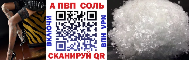 блэк спрут ТОР  Апрелевка  Alpha-PVP СК КРИС 