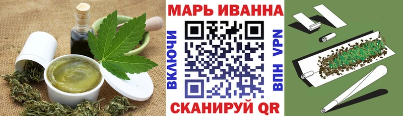 Еда ТГК марихуана  Апрелевка 