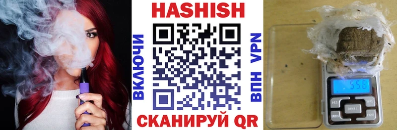 купить закладку  Апрелевка  ГАШ гашик 