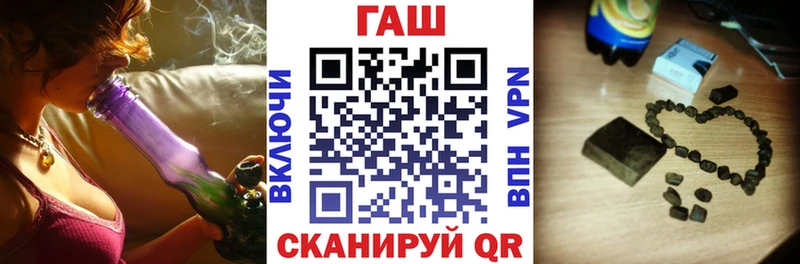 ГАШ убойный Апрелевка