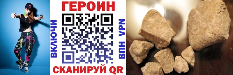 ГЕРОИН гречка  Апрелевка 