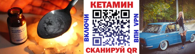 купить наркотик  Апрелевка  КЕТАМИН VHQ 
