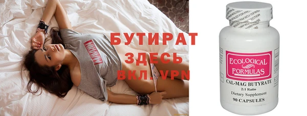 ALPHA PVP Приозерск