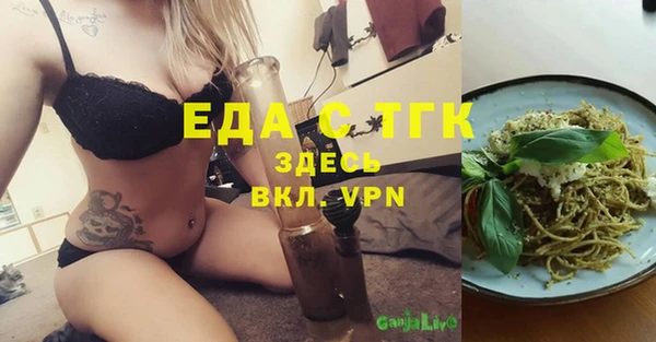 тгк Пролетарск