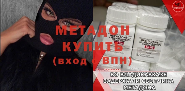 меф Алзамай