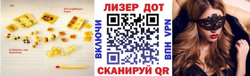 Лсд 25 экстази ecstasy  купить наркотики цена  Апрелевка 