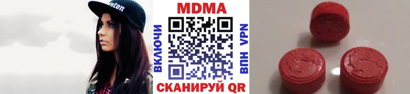 цены наркотик  Апрелевка  МДМА crystal 