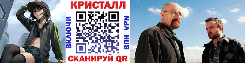 дарнет шоп  Апрелевка  blacksprut онион  Первитин Декстрометамфетамин 99.9% 